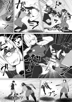 Page 311 of bekobeko