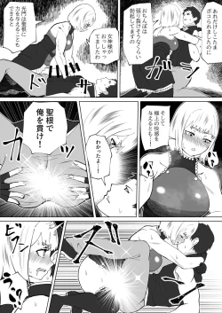 Page 317 of bekobeko