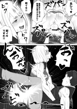 Page 318 of bekobeko