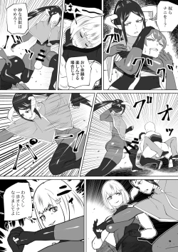 Page 319 of bekobeko