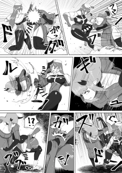 Page 336 of bekobeko