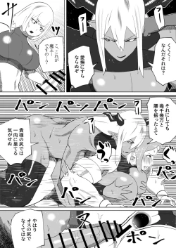 Page 365 of bekobeko