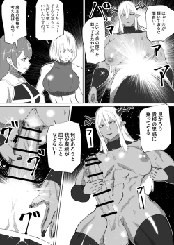 Page 368 of bekobeko