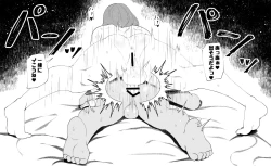 Page 397 of bekobeko