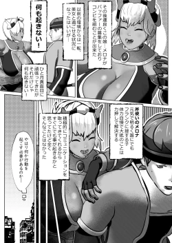 Page 402 of bekobeko