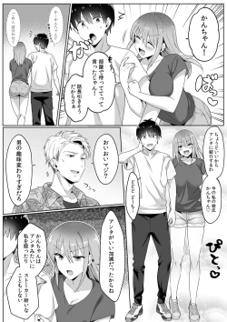 Page 89 of Single Mother House 01-05