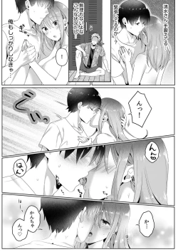 Page 94 of Single Mother House 01-05