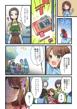 Page 35 of Even if you call it love 41-42