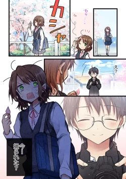 Page 40 of Even if you call it love 41-42