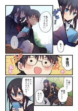 Page 43 of Even if you call it love 41-42