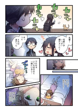 Page 47 of Even if you call it love 41-42