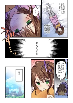 Page 48 of Even if you call it love 41-42