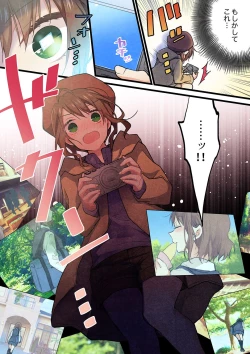 Page 53 of Even if you call it love 41-42