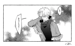 Page 16 of Chikara do guda ♀ matome