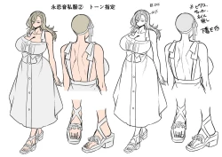 Page 84 of Seiki Matching Appli de Deatta Karada no Aishou dake wa Saikou no Onna 4