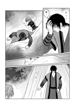 Page 10 of ' hakuyona