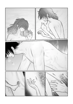 Page 7 of ' hakuyona