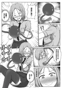 Page 11 of 婦警とくすぐり誘拐犯