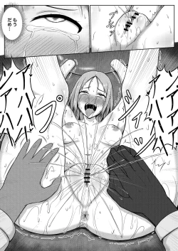 Page 28 of 婦警とくすぐり誘拐犯