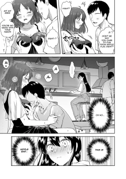 Page 16 of Nipple Barsan chapter | Nipubasan no Baai