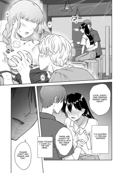 Page 20 of Nipple Barsan chapter | Nipubasan no Baai