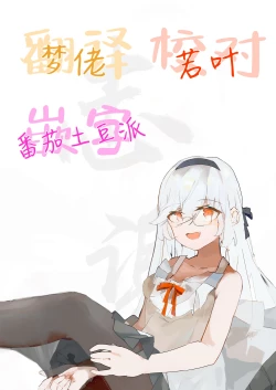 Page 23 of Okusora Ayane to no Ichinichi | 和奥空绫音度过的一天