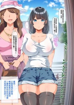 Page 2 of 近所に引っ越してきた無防備·無抵抗巨乳美少女すみれちゃんにヤリたい放題な夏 1-2