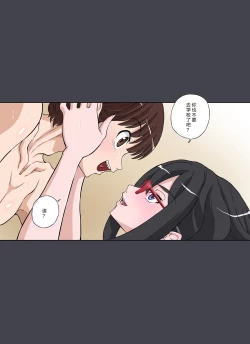 Page 48 of Boku no Nee-chan wa Chouzetsu Kami BODY Tensai Chijo | My Genius Sister With the Body of a Goddess is a Slut