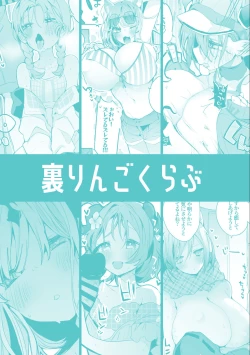 Page 65 of Hakobune x Ero x Matome Hon 2