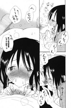 Page 128 of COMIC Potpourri Club 2005-11