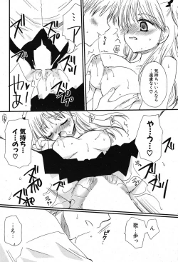 Page 74 of COMIC Potpourri Club 2005-11