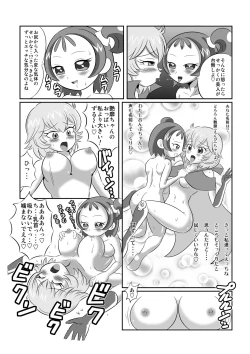 Page 17 of DEEP PURPLE Gaiden: Jigoku Mahou Shoujo♪