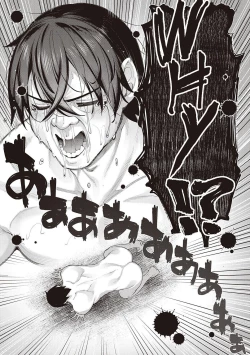 Page 35 of Isekai Kita node Sukebe Skill de Zenryoku Ouka Shiyou to Omou 11Shame | I Came to Another World, So I Think I'm Gonna Enjoy My Sex Skills to the Fullest! 11th Shot