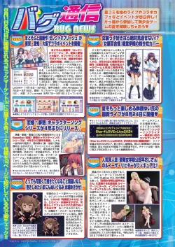 Page 122 of BugBug 2024-09