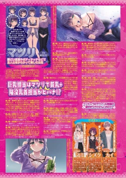 Page 128 of BugBug 2024-09