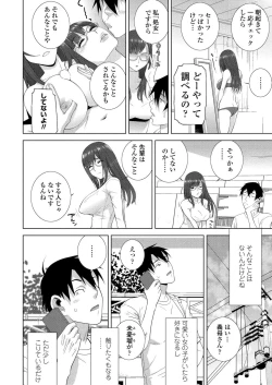 Page 176 of BugBug 2024-09