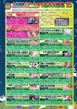 Page 19 of BugBug 2024-09