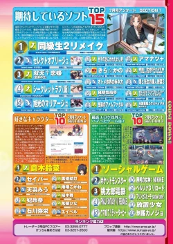 Page 23 of BugBug 2024-09