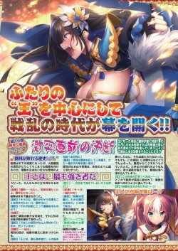 Page 28 of BugBug 2024-09