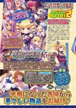 Page 42 of BugBug 2024-09