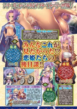 Page 43 of BugBug 2024-09