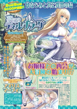 Page 6 of BugBug 2024-09