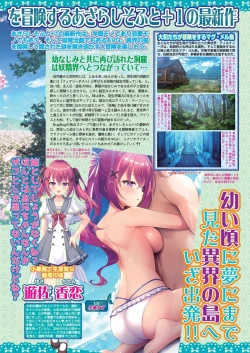 Page 7 of BugBug 2024-09