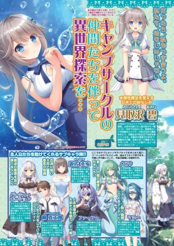 Page 8 of BugBug 2024-09