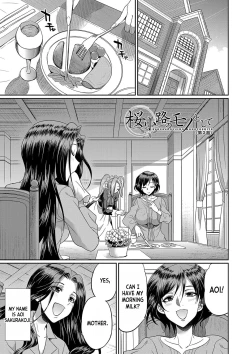 Page 56 of Futanari x Reijou x Dairankou2