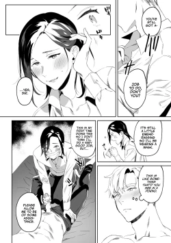 Page 15 of Tensei Shitara Ero Trap Dungeon no Inma ni Natteta kedo Akarui Isekai Seikatsu o Mezashite Chijou ni Demasu | My Personal Maid Natsume