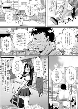 Page 35 of Cho Bijin Jk ga Kitanai Ossan ni Chikan Sarete Anaru made Okasareru Hanashi