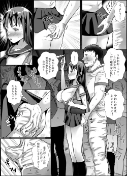 Page 7 of Cho Bijin Jk ga Kitanai Ossan ni Chikan Sarete Anaru made Okasareru Hanashi
