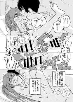 Page 30 of Korekara Konoko no Koto o Mechakucha ni Shimasu.
