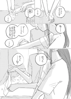 Page 39 of Korekara Konoko no Koto o Mechakucha ni Shimasu.